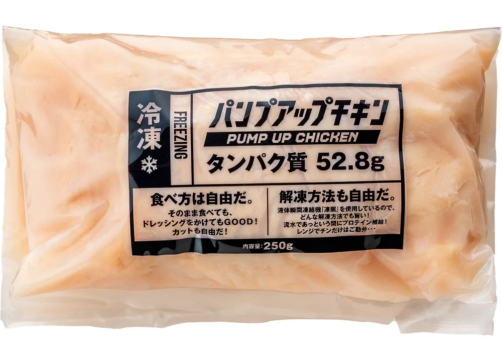 冷凍パックのサラダチキン