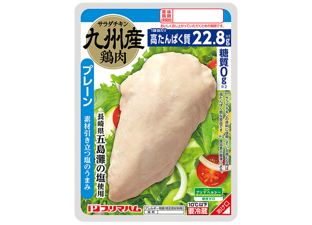 プリマハム サラダチキン プレーン 商品写真